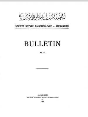 مجلة جمعية الأثار بالاسکندرية